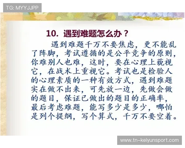 细节决定成败：战术中不容忽视的小细节，细节决定成败的解释